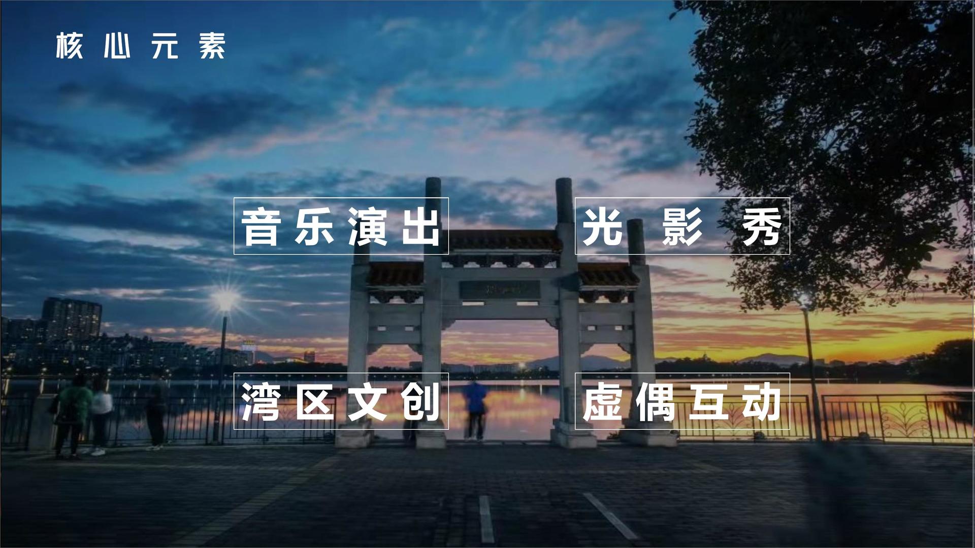 宏图银桥传媒推出“文化内容创新孵化加速器”